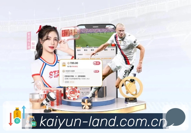 体育平台欢迎图